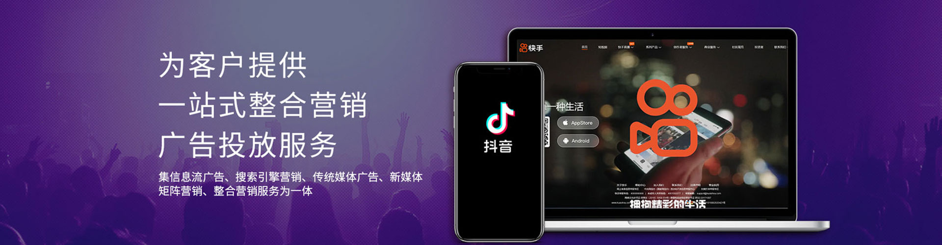 文登sem竞价员