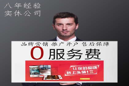 医疗行业SEM推广的成功与挑战